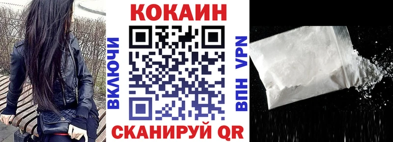 Cocaine VHQ  купить   Долгопрудный 