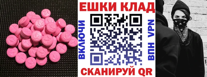 Экстази XTC Долгопрудный