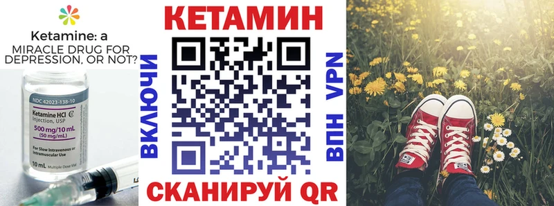 Кетамин ketamine  hydra онион  Долгопрудный 