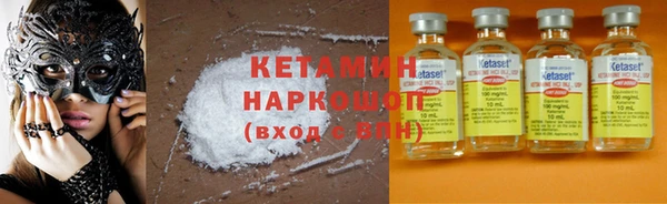 прущие крисы Армянск