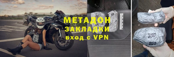 ПСИЛОЦИБИНОВЫЕ ГРИБЫ Арсеньев