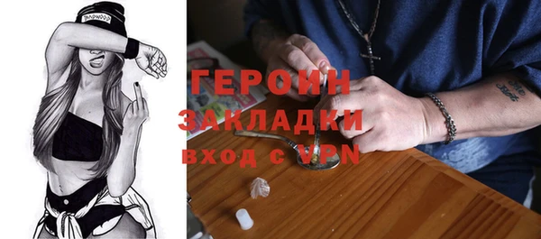 ПСИЛОЦИБИНОВЫЕ ГРИБЫ Арсеньев