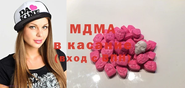 ПСИЛОЦИБИНОВЫЕ ГРИБЫ Арсеньев