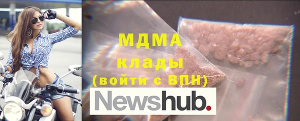 прущие крисы Армянск