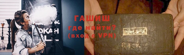 прущие крисы Армянск