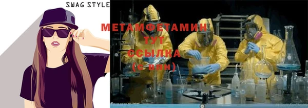 прущие крисы Армянск