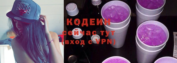 прущие крисы Армянск
