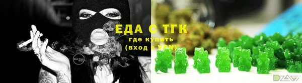 ПСИЛОЦИБИНОВЫЕ ГРИБЫ Арсеньев