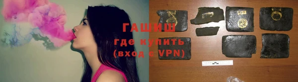 прущие крисы Армянск
