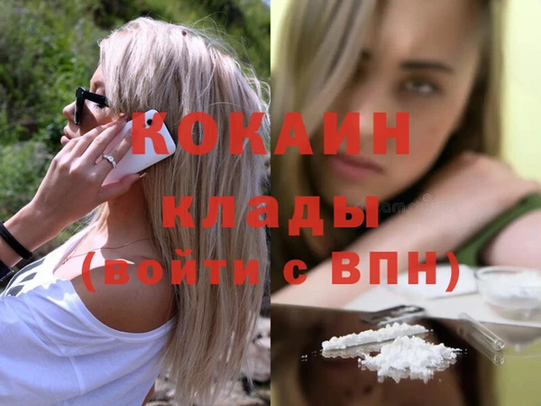 каннабис Сковородино