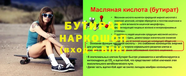 эйфоретик Аркадак