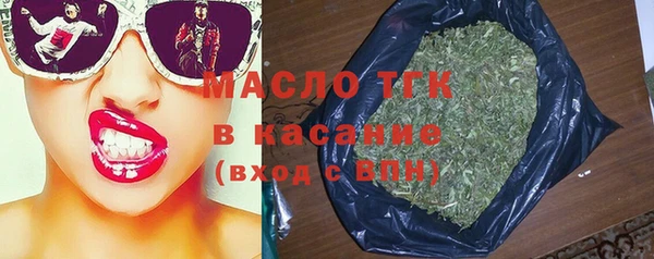 метамфетамин Новозыбков