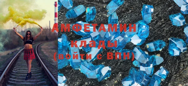 прущие крисы Армянск