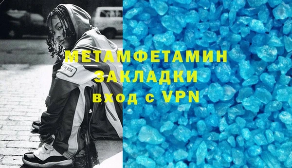 первитин Сибай