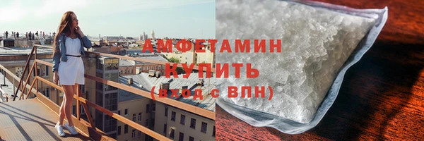 прущие крисы Армянск