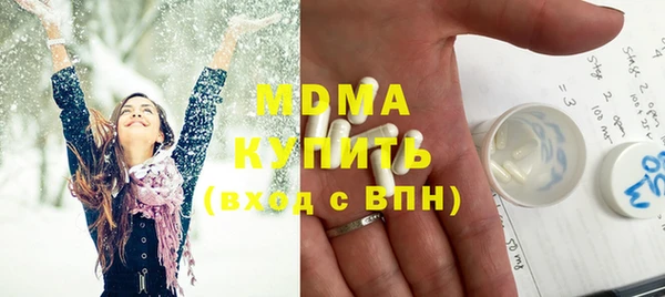 прущие крисы Армянск