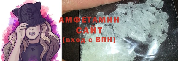 ПСИЛОЦИБИНОВЫЕ ГРИБЫ Арсеньев