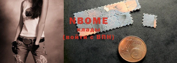 метамфетамин Новозыбков
