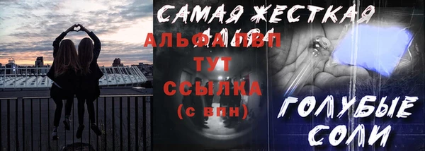ПСИЛОЦИБИНОВЫЕ ГРИБЫ Арсеньев
