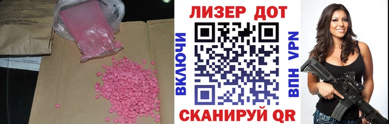 ЛСД экстази ecstasy  где продают   Долгопрудный 