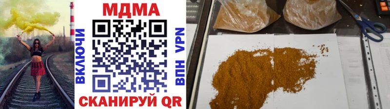 где можно купить   Долгопрудный  MDMA кристаллы 