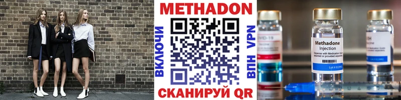 даркнет сайт  Долгопрудный  МЕТАДОН белоснежный 