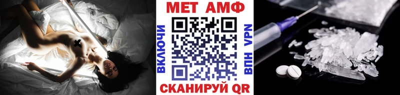 МЕТАМФЕТАМИН витя Долгопрудный