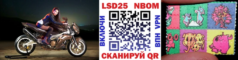 цена   Долгопрудный  Марки N-bome 1,5мг 