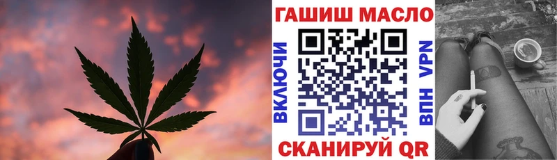 купить наркотики сайты  Долгопрудный  ТГК гашишное масло 